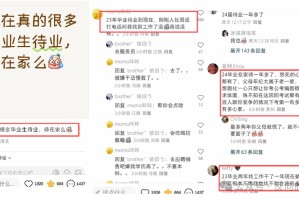 大批应届生根本找不到工作