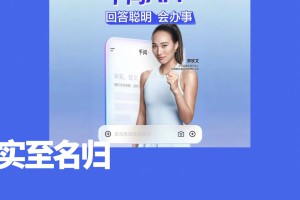 pp电子官方网站-千问官宣签下郑钦文，中国体育与中国AI迎来同频时刻