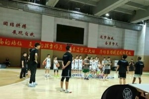 PP电子官网-媒体人：张镇麟个人训练营今天在辽宁体育馆训练馆开营 为期6天