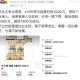 PP电子官网-房价跌了四年后，再也没人提刚需了