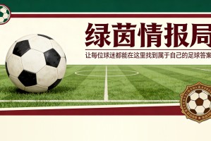 pp电子试玩-巴尔韦德将乌奈·戈麦斯、勒库埃、马罗恩、埃吉卢斯和普拉多斯排除在外