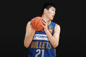 PP电子官网-刘传兴周琦将在NBL会师？澳洲联赛或上演中国德比